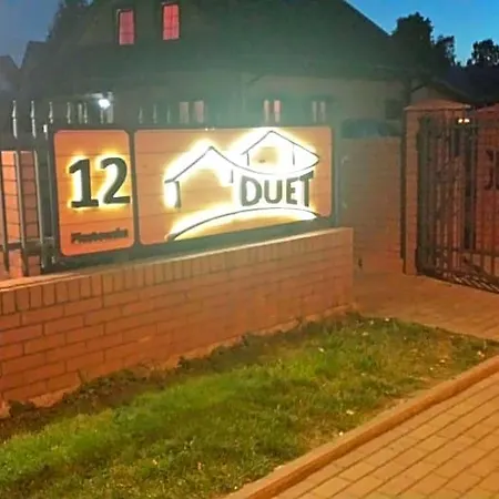 Duet * דז'ווירז'ינו